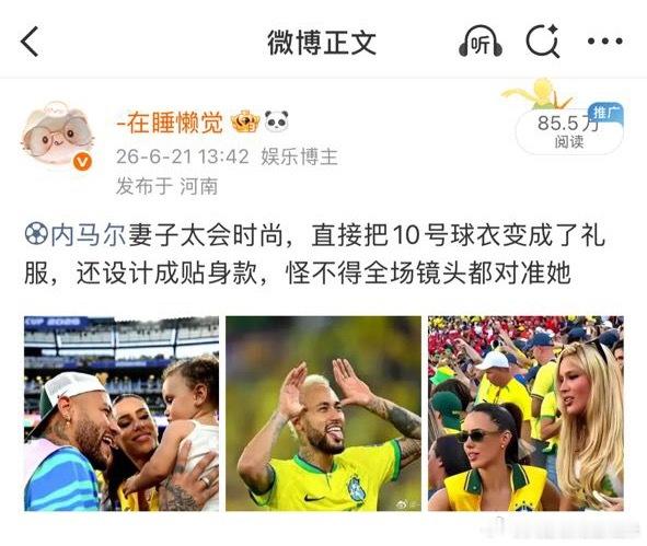 最后宣一下养红上橙👗需要的派派可以sx我，想做📊也可以来