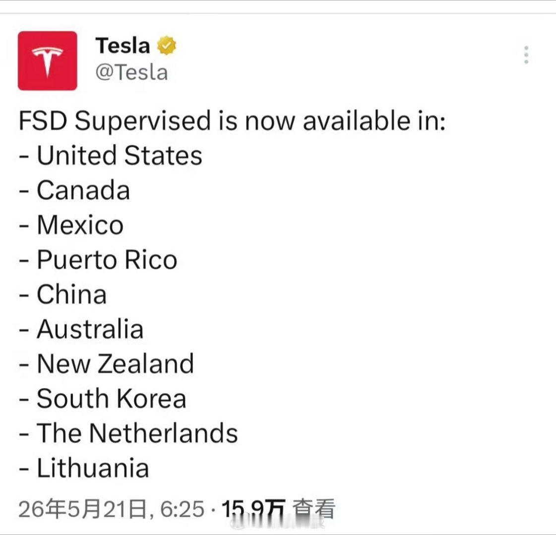 特斯拉监督版FSD入华现在期待FSD的人还多吗？国内智驾竞争都进入白热化阶段了。