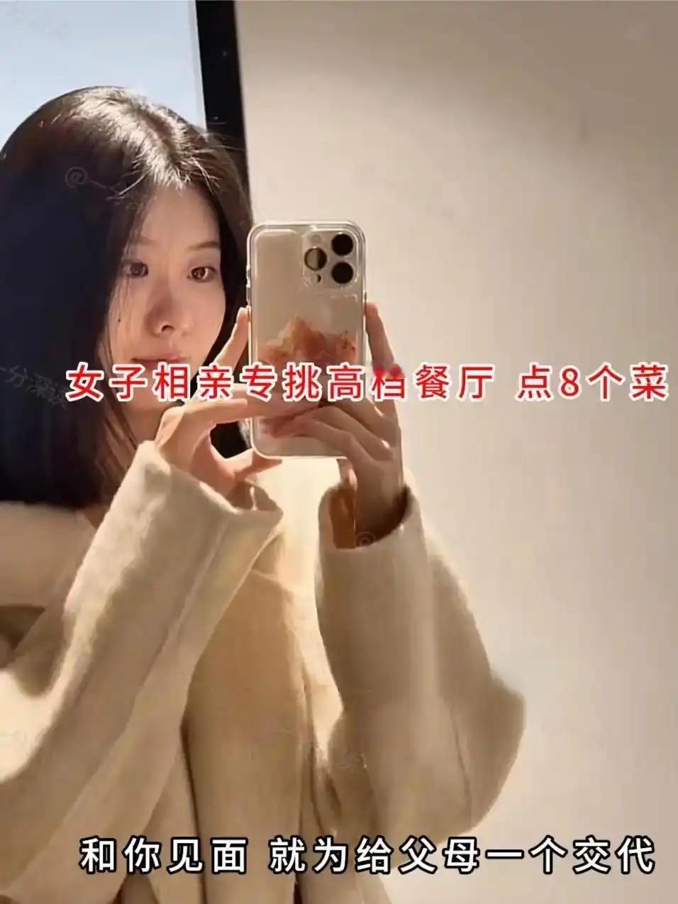 安徽一名28岁男子经熟人介绍前去相亲，女方发来的照片青春乖巧，男生一眼心动，爽快