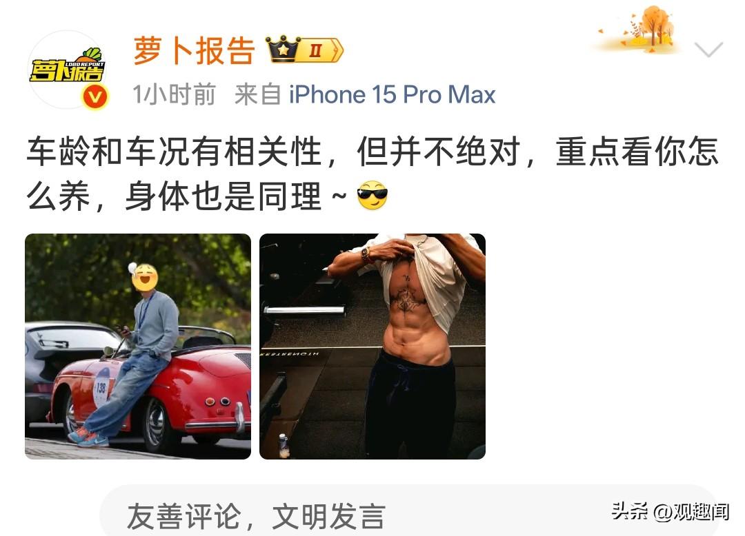 陈震是真憋不住了！
个人号还在禁言期，直接拿公司萝卜报告疯狂试探，天天高频更日常