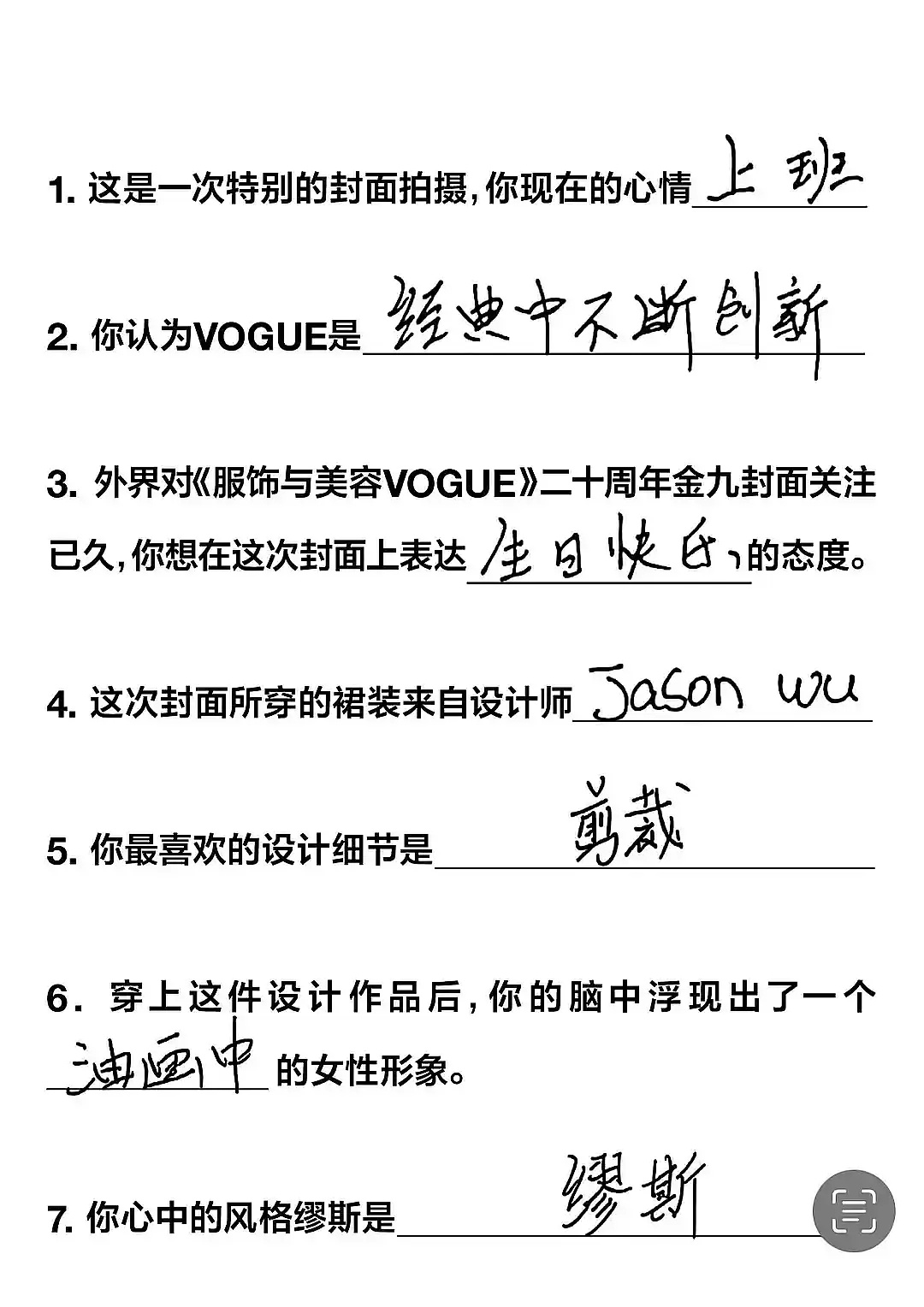 小升初的《内涵》 ​​​