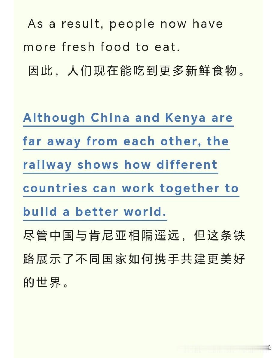九年级英语学习（第一单元重点句型/短语理解）