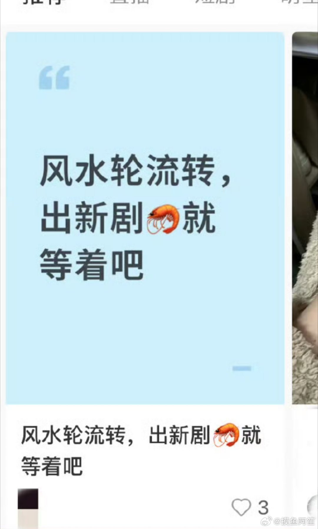 这话说的，好像以前人家播剧你们放过人家了一样[笑cry] ​​​