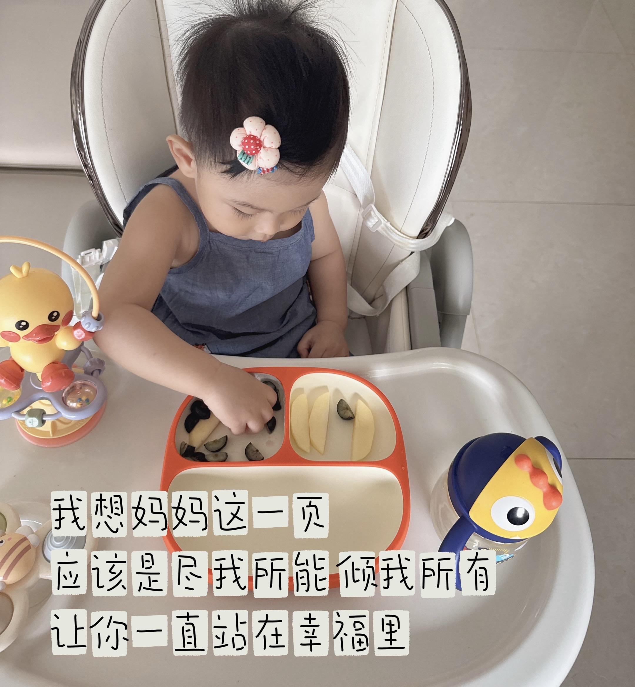 又是一年母亲节  这是我成为妈妈的第二年  今天想对自己说一声 辛苦啦 老己