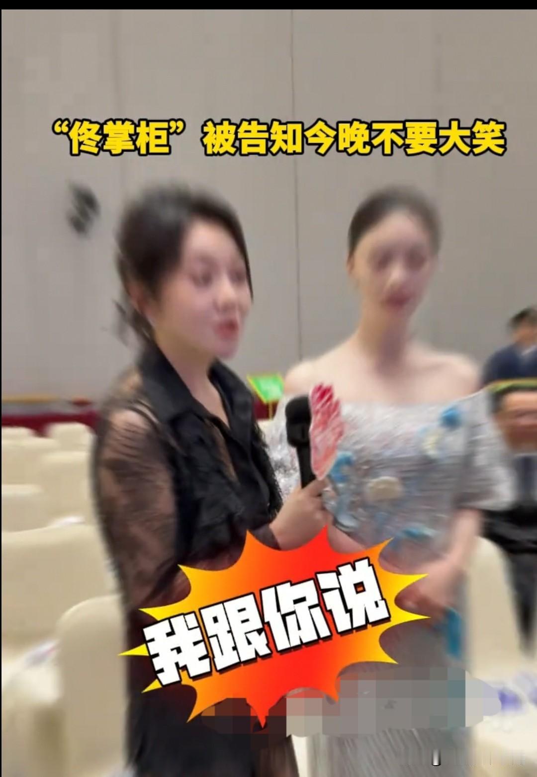 “白玉兰绽放”颁奖典礼后台，记者要求闫妮展示董掌柜的大笑，被闫妮礼貌拒绝[捂脸]