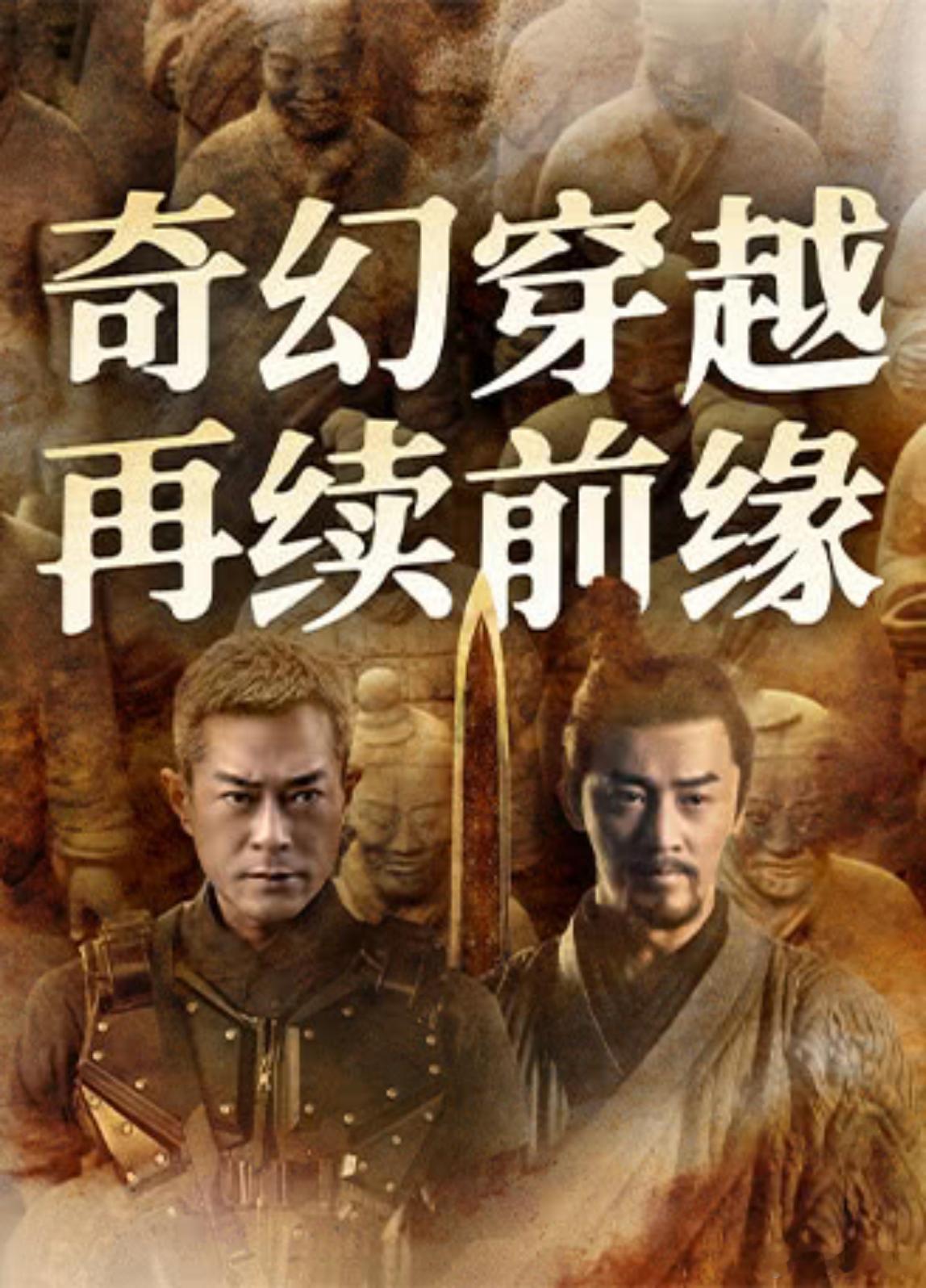 听听温特怎么说 元旦当天，各家电影期望排片（仅供参考）。《用武之地》32%排片第