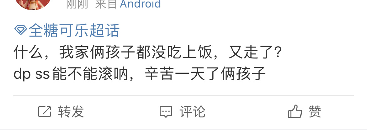 家里该请大师看看了 