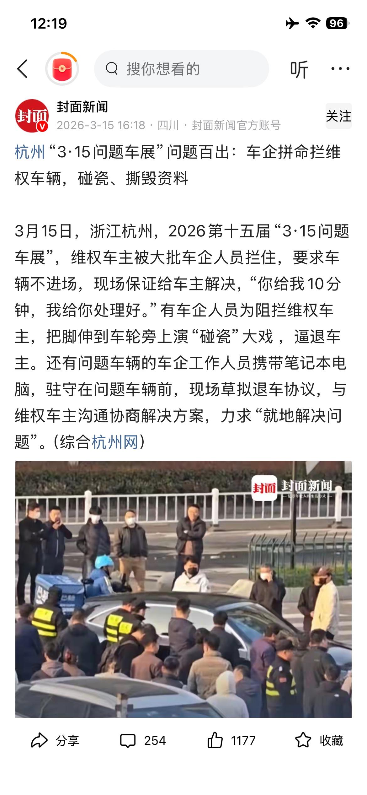 只能靠315来解决问题，心有戚戚的感受。
花钱购车的被逼成这样，赚钱的倒像县大爷