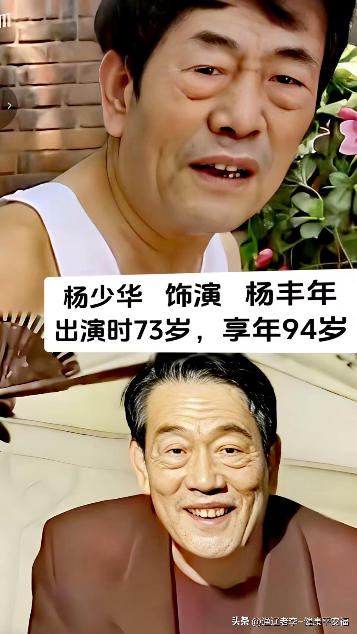 翻看《杨光的快乐生活》演员今昔对比照，瞬间拉回追剧时光。
杨议本色出演杨光，市井