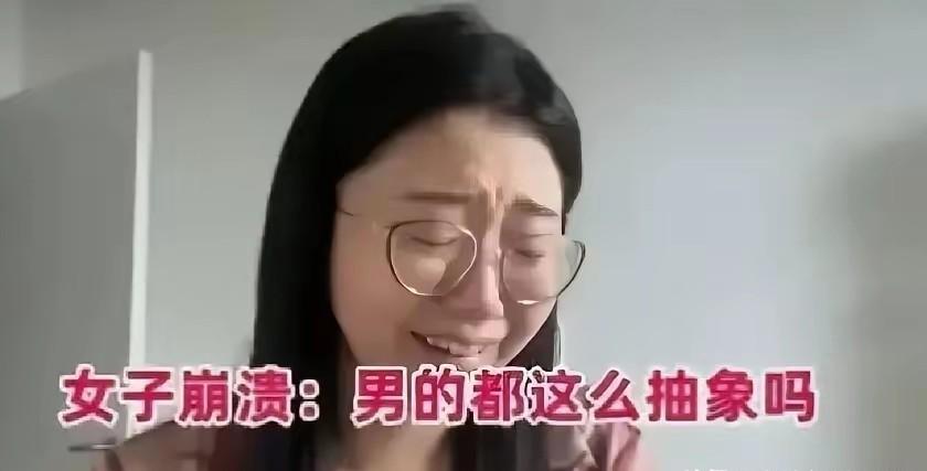 31岁女教师相亲，

男方只点两杯白开水。

她饿着肚子回家，网上吐槽。

没想