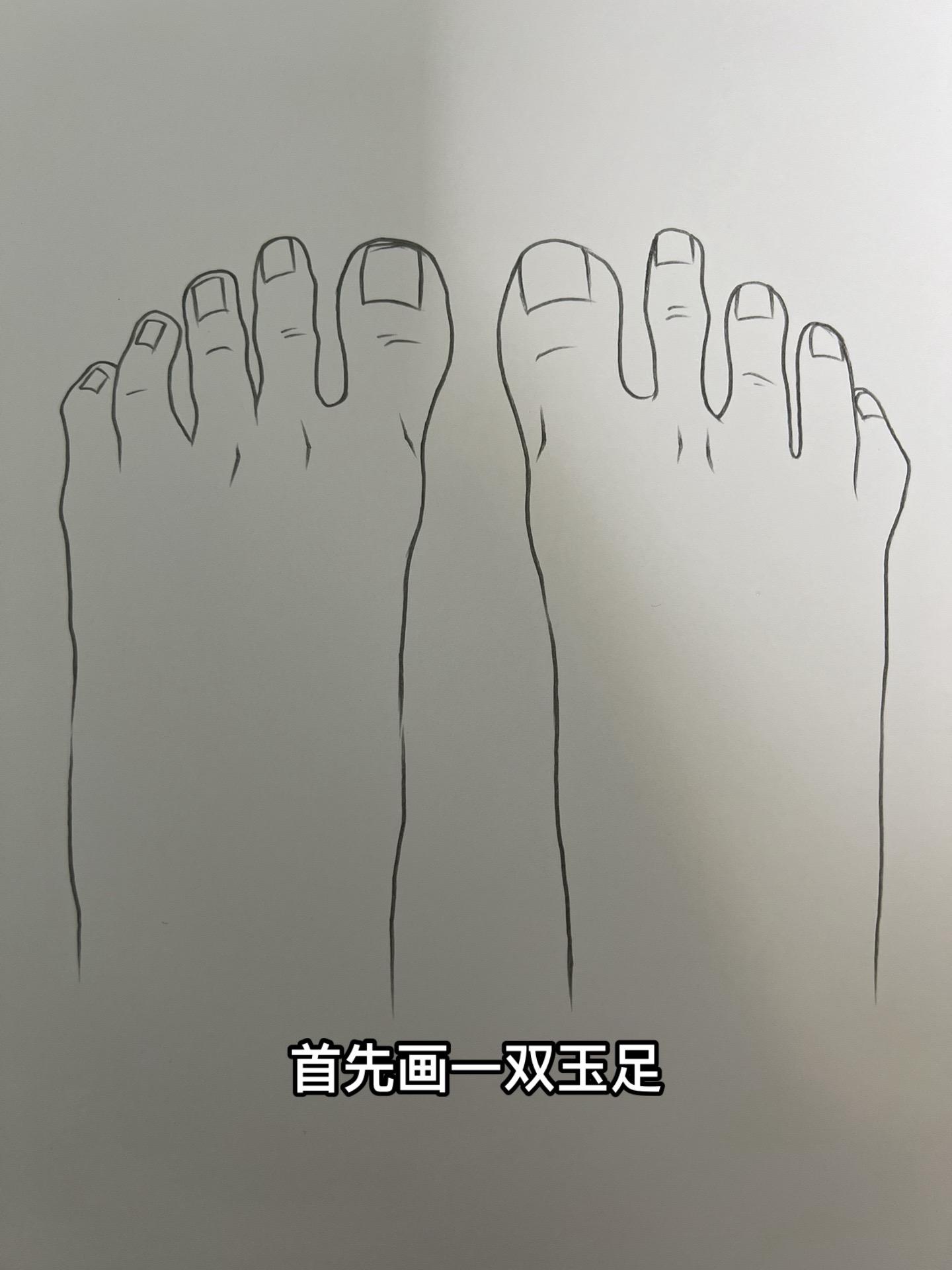 你们让我画的玉足...喜欢嘛。。。😗 画笔：威思立二代马克笔