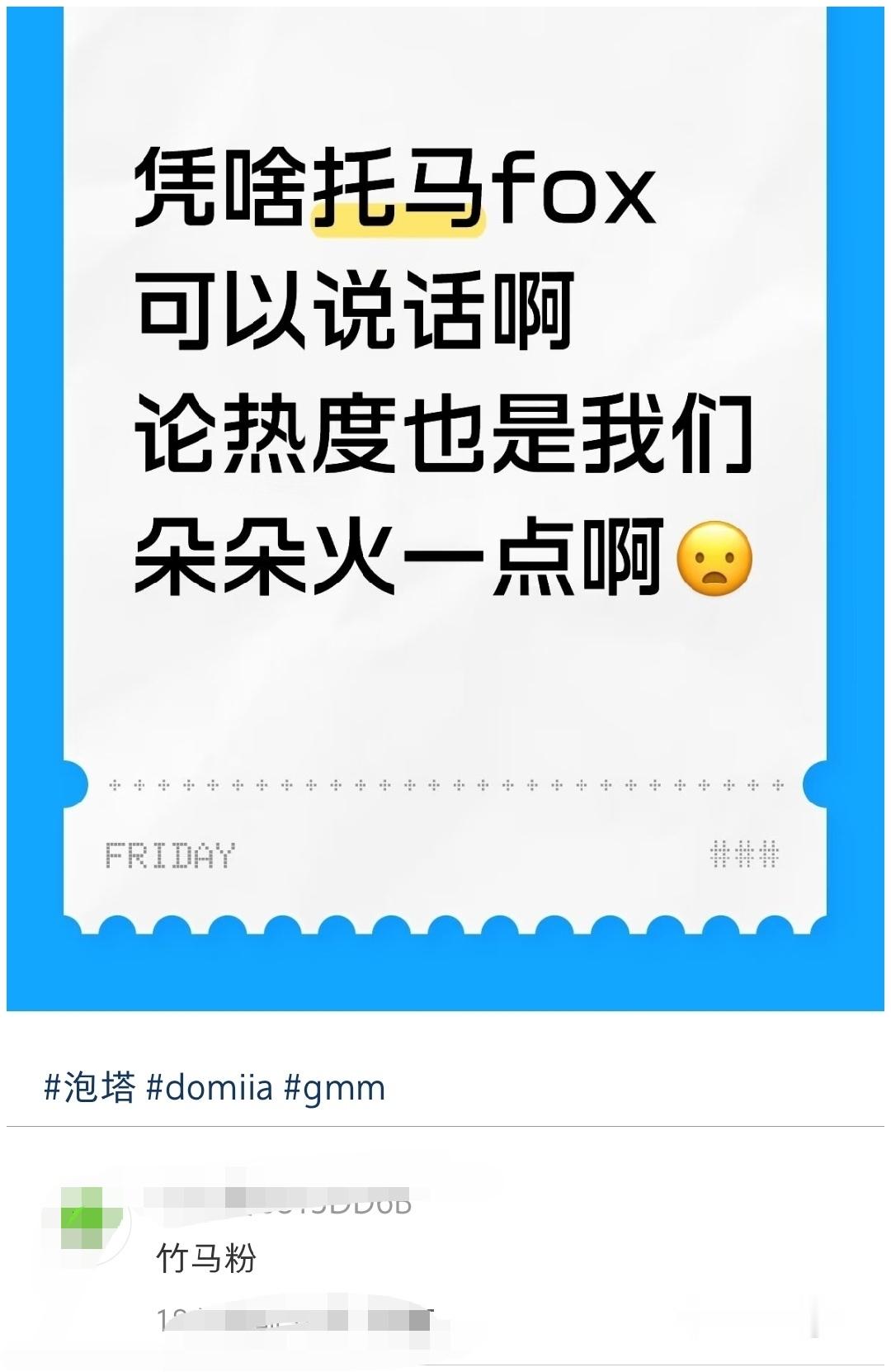 纳尼 又我们吗 ​​​