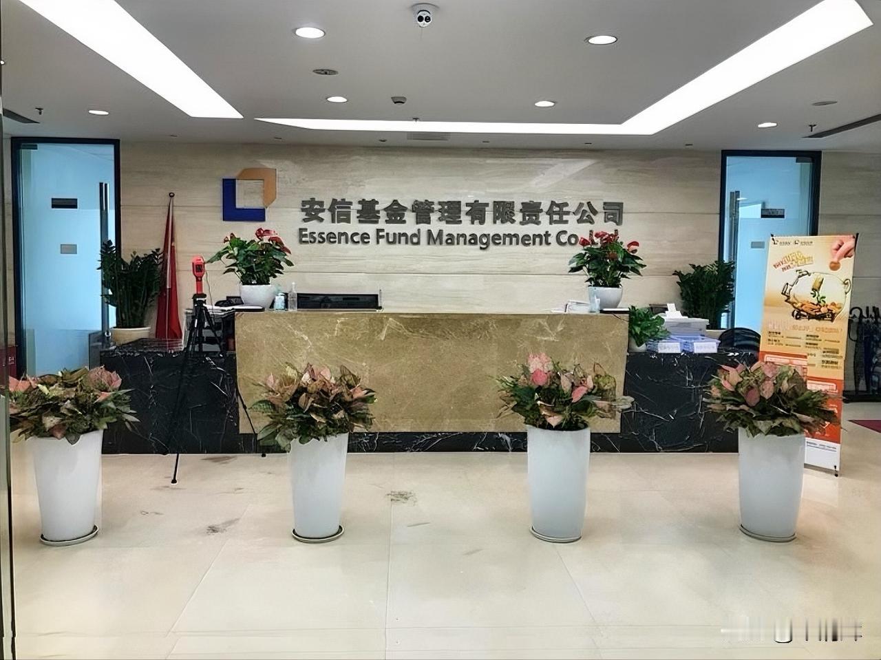 顶流出走，940亿安信基金“铁三角”散伙。据独角金融，公募基金行业，优秀基金经理