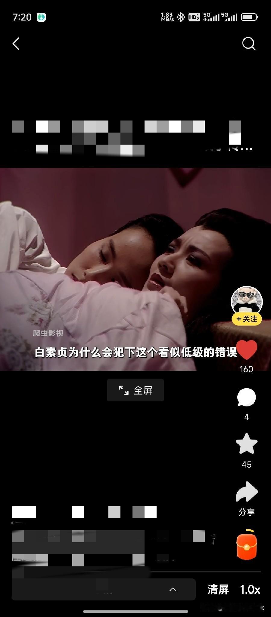 听说如果有的夫妻睡觉是像许仙他们家这样子的话，男人通常都是不能扛事儿的主！你看看