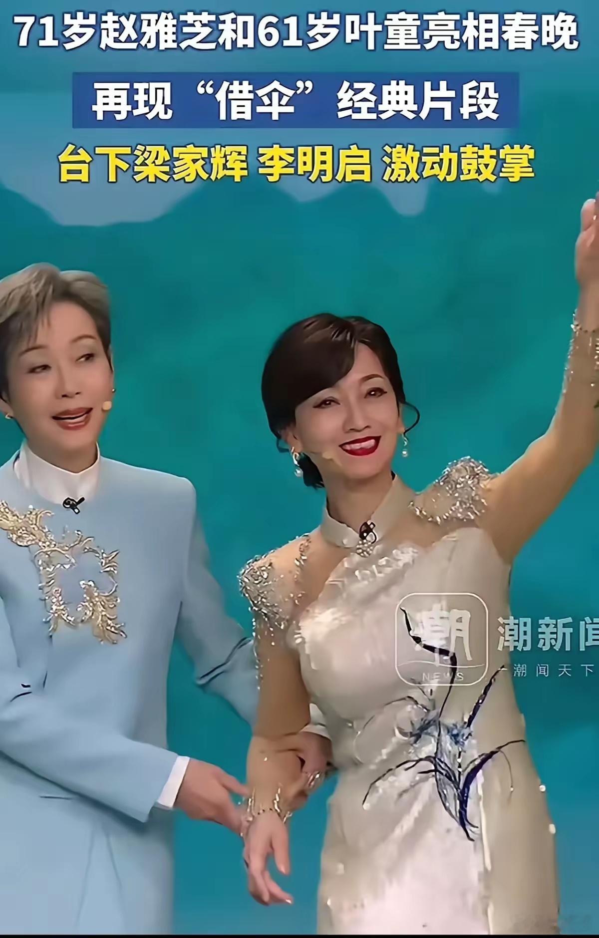 据说赵雅芝和叶童在拍摄新白娘子传奇前就已认识，两个人在一同小区住，因该剧结缘并成
