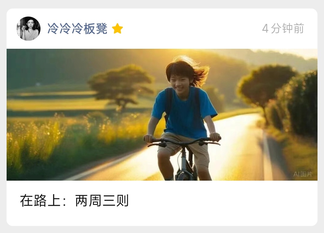 。 