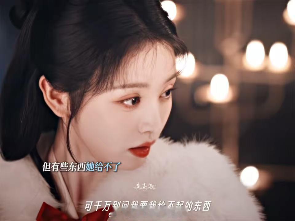 陆濯这"好命哥"当得太稳了。嘴上嫌魏娆性格，结果被利用还甘之如饴。喜欢那张脸又受