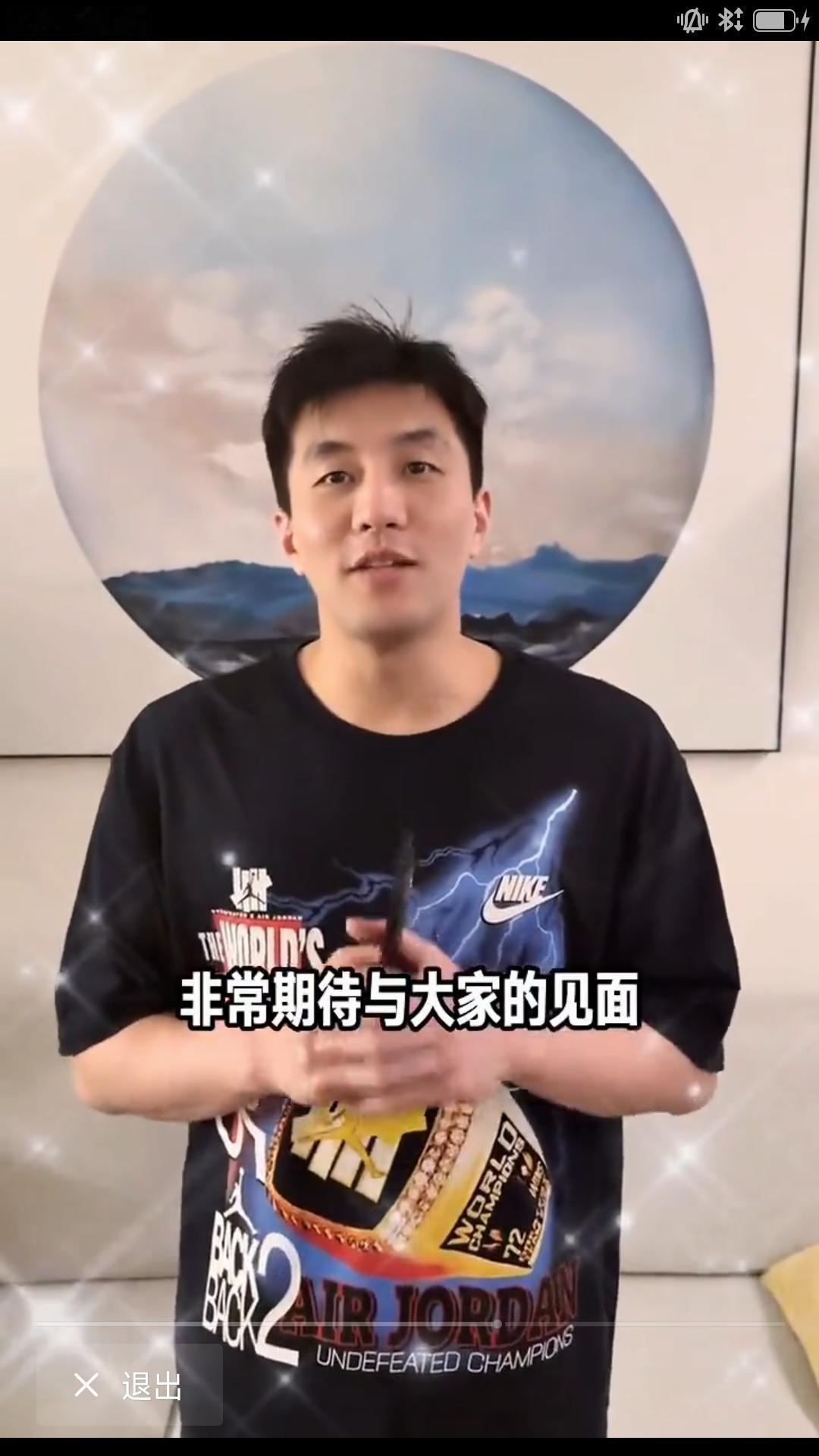 【昨天CBA 球星郭艾伦更新作品，发布预热视频，期待与大家在北大见面。】艾伦说: