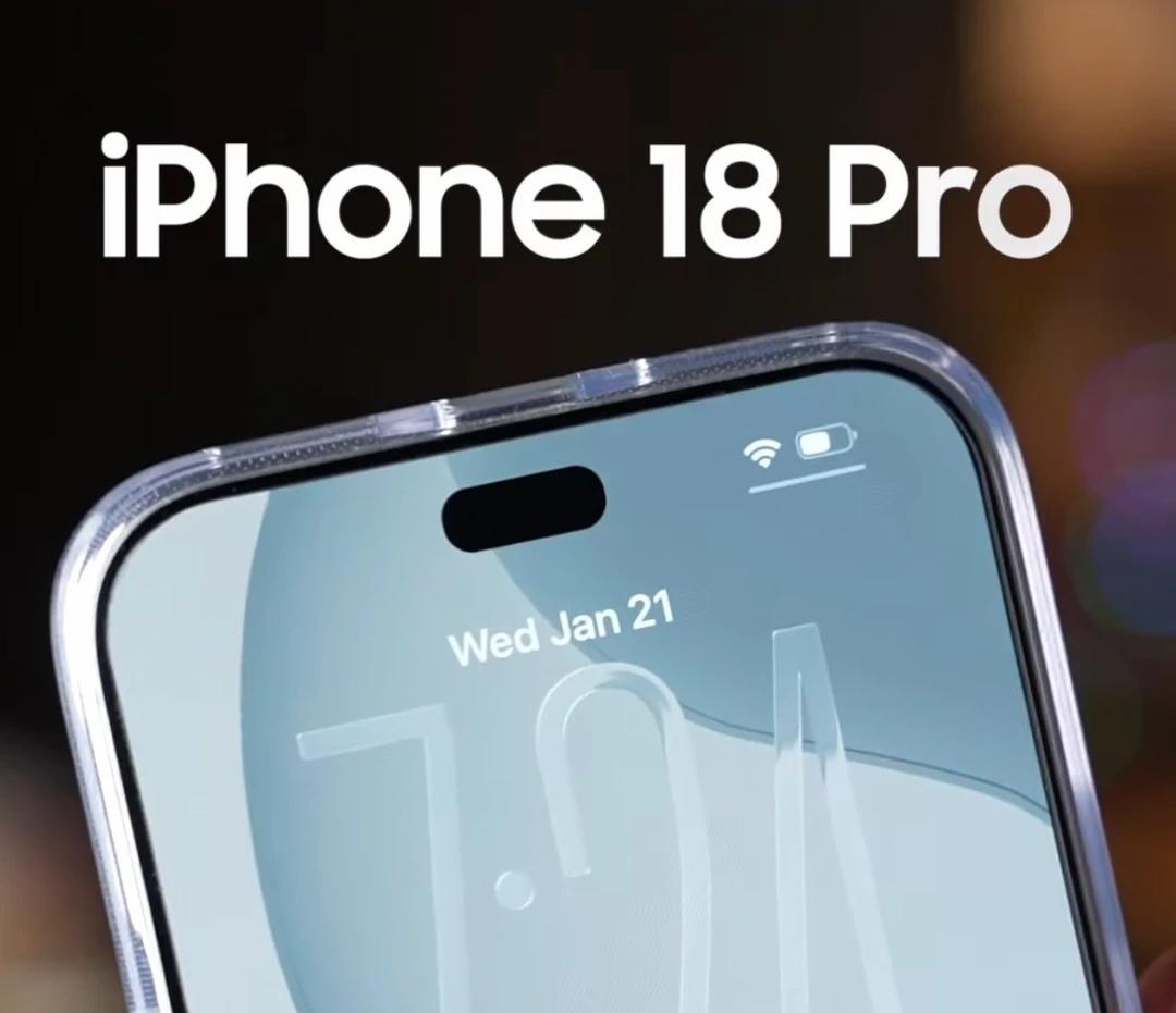 外媒博主已经用上 iPhone18 Pro，灵动岛真的变小了？