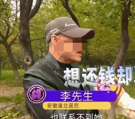 天呐！27年过去，竟还有人执着寻找初恋只为还钱！

安徽的李先生，23岁时与25