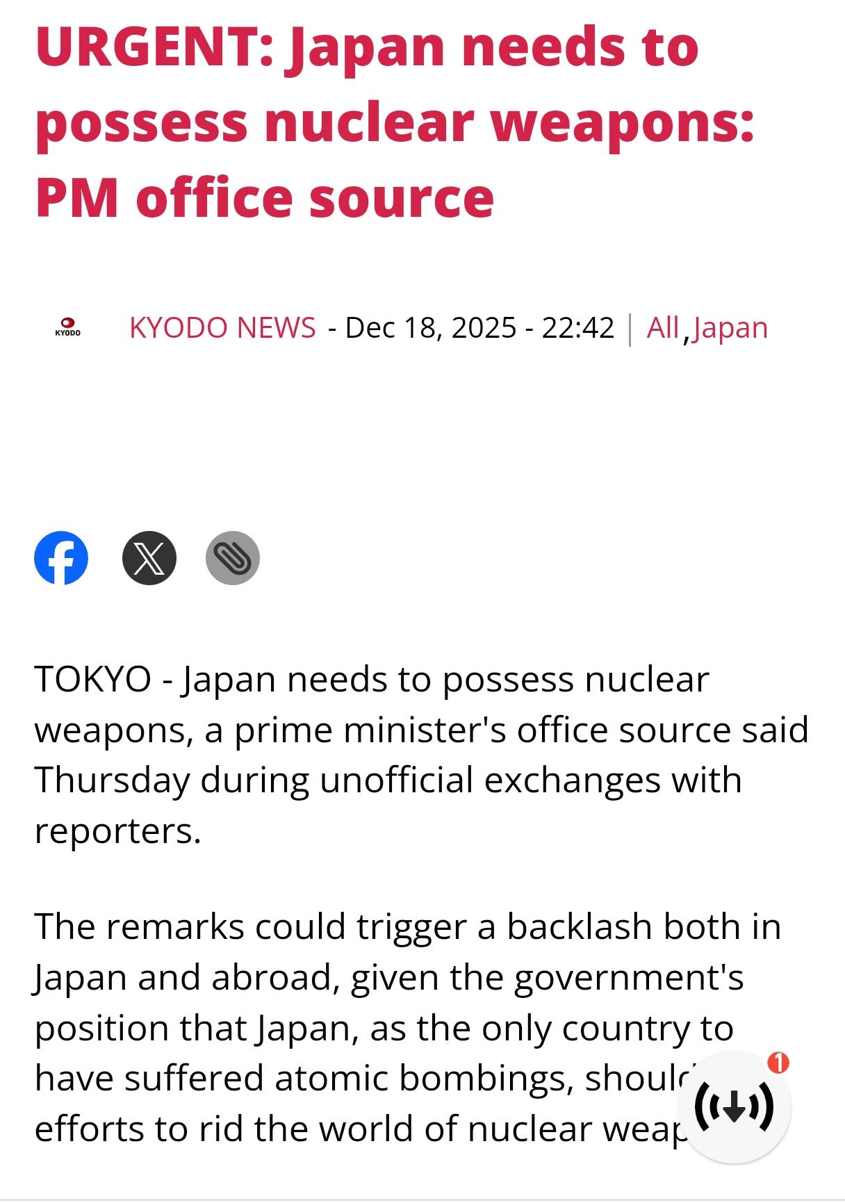 高市早苗办公室: 日本需要拥有核武器！
日本未来的苗头越来越危险，共同社紧急消息