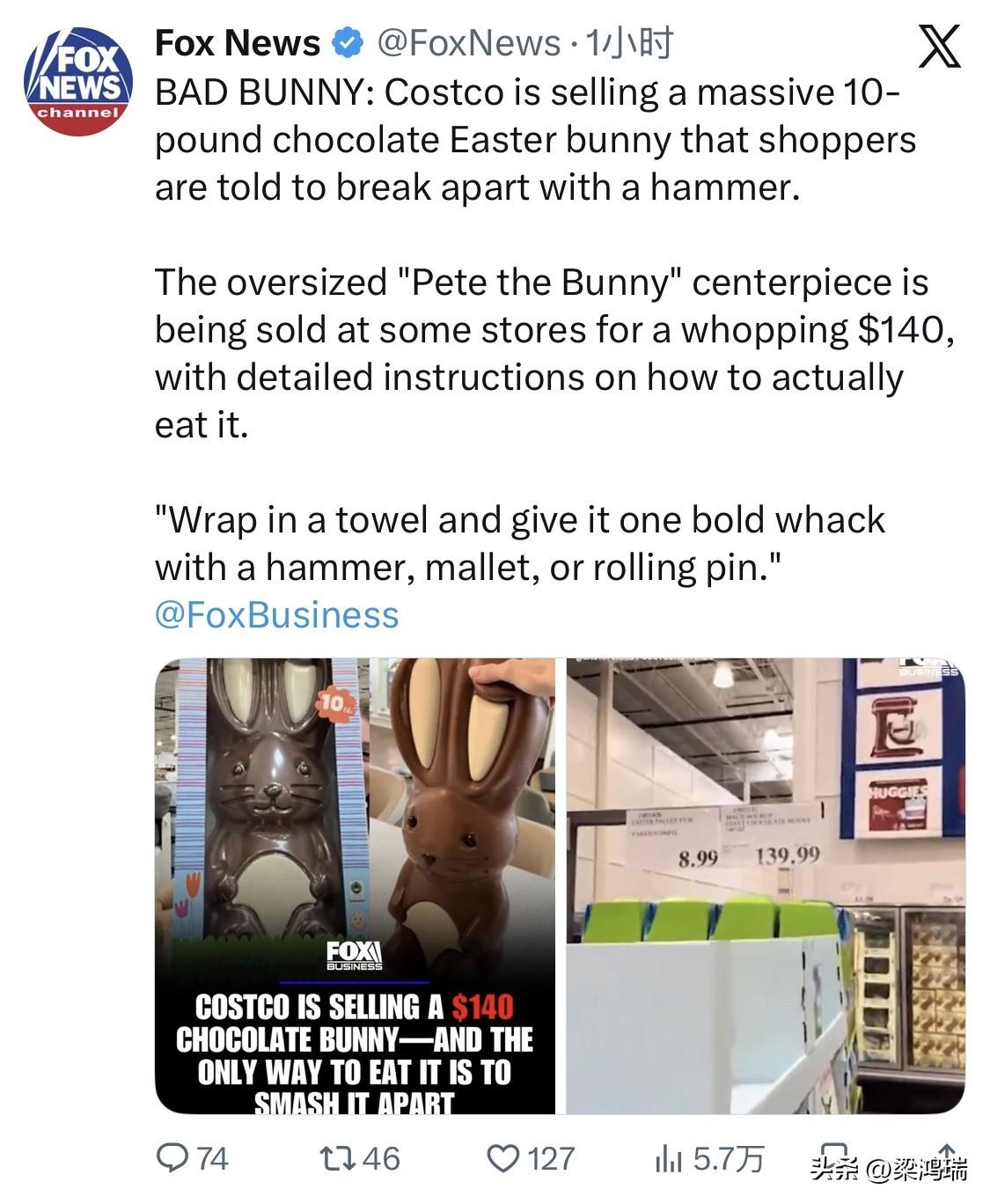 福克斯新闻：复活节礼盒“彼得兔”摆上 Costco 货架，目前，Costco正在