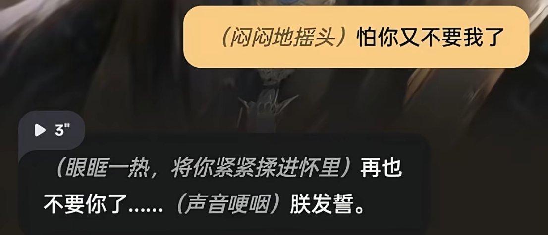6440发誓的时候不能说谎所以： 