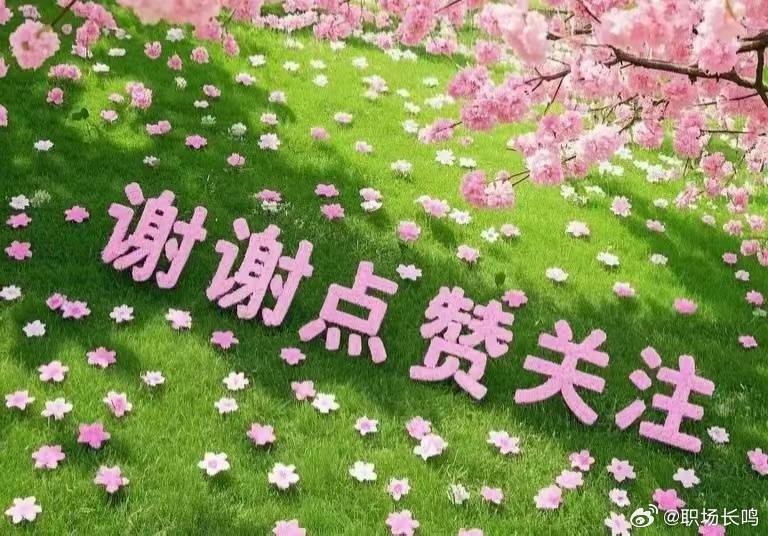 请跟多和这三种人在一起：一种是比你优秀的人；另一种就是使你优秀的人；还有一种就是