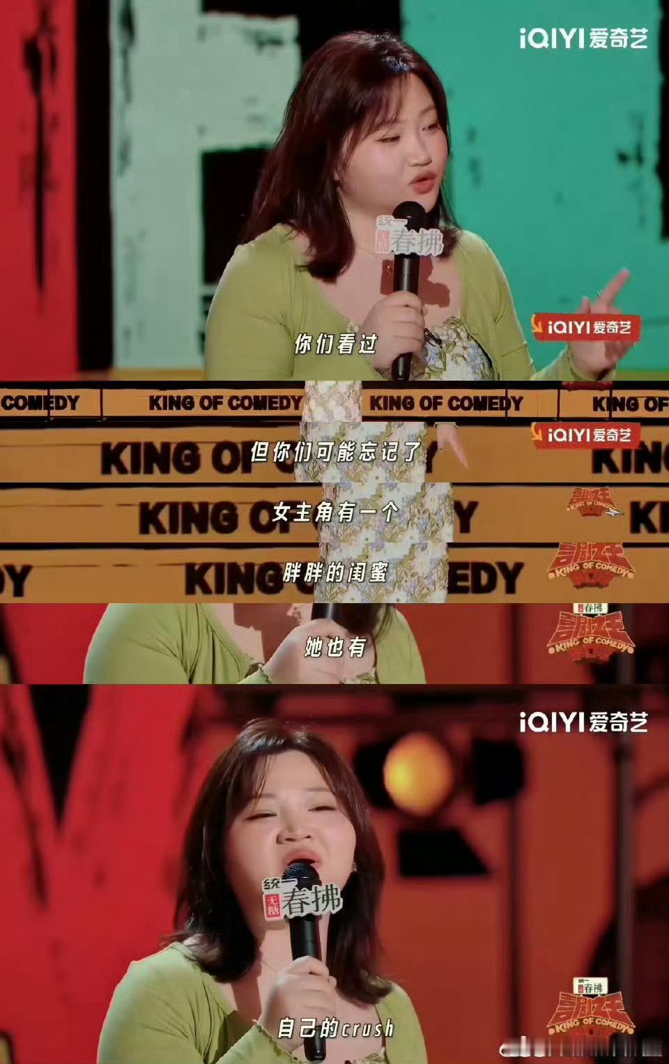 闺蜜变美不叫我吃饭才叫我哈哈哈，真的太搞笑了，青春校园剧里每一个女主都有一个普通