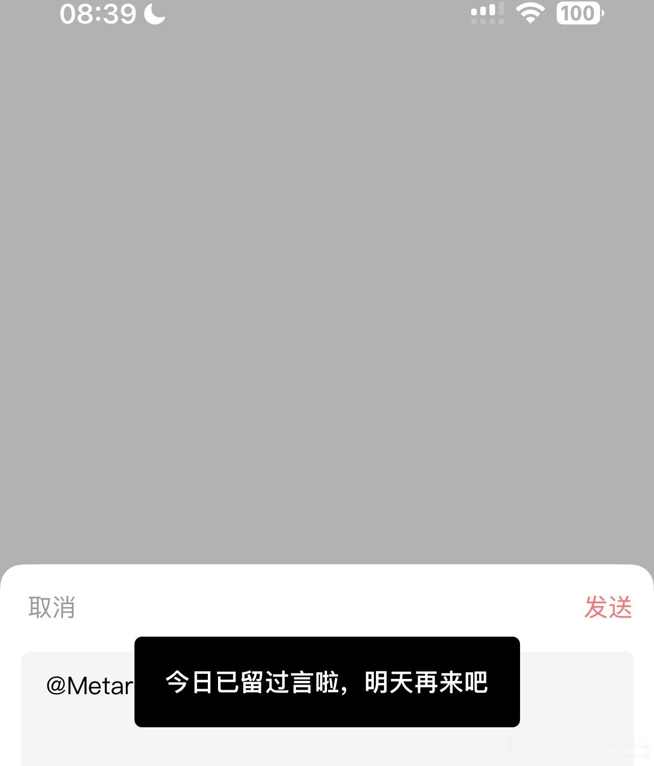 7.1维权打卡博 