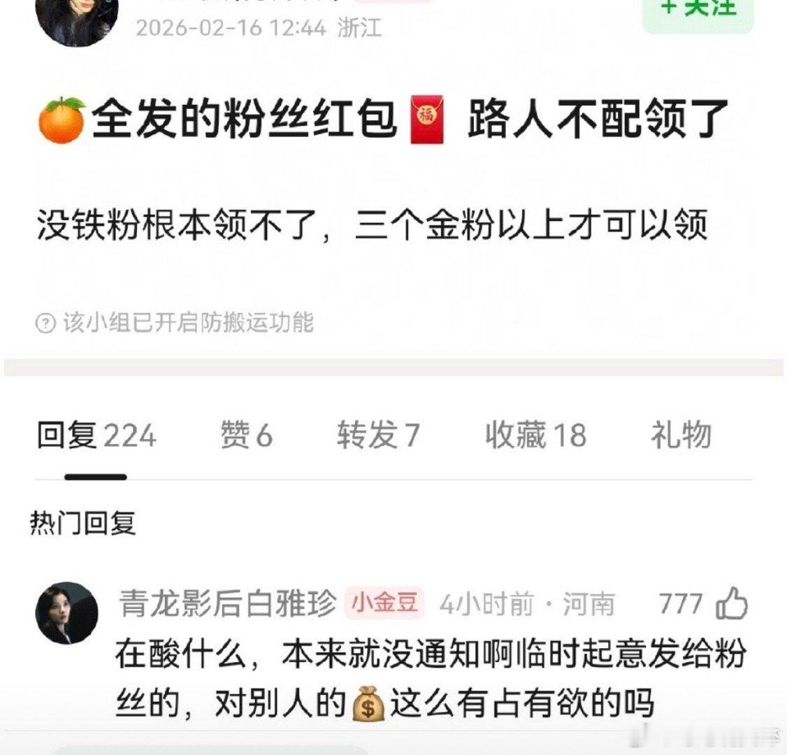 咋了，我一个yxh都是鞠姐金粉了明年鞠婧祎发钻粉的就发给粉丝，爱发，发一辈子就宠