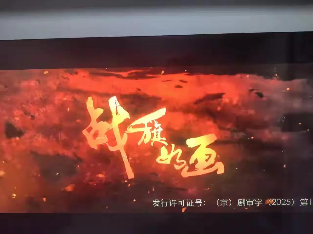 致敬老一辈，么样神都不过份，他们是胜利者[赞][玫瑰]