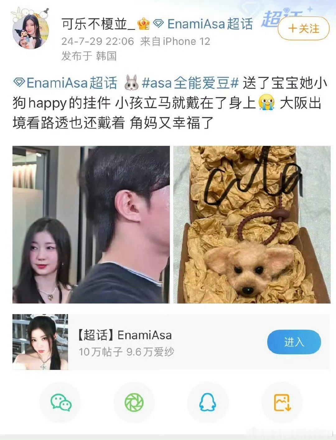 随便搜罗了一下asa对队友的好明明是队内老三但是总是被队友说是队内“妈妈型”的人