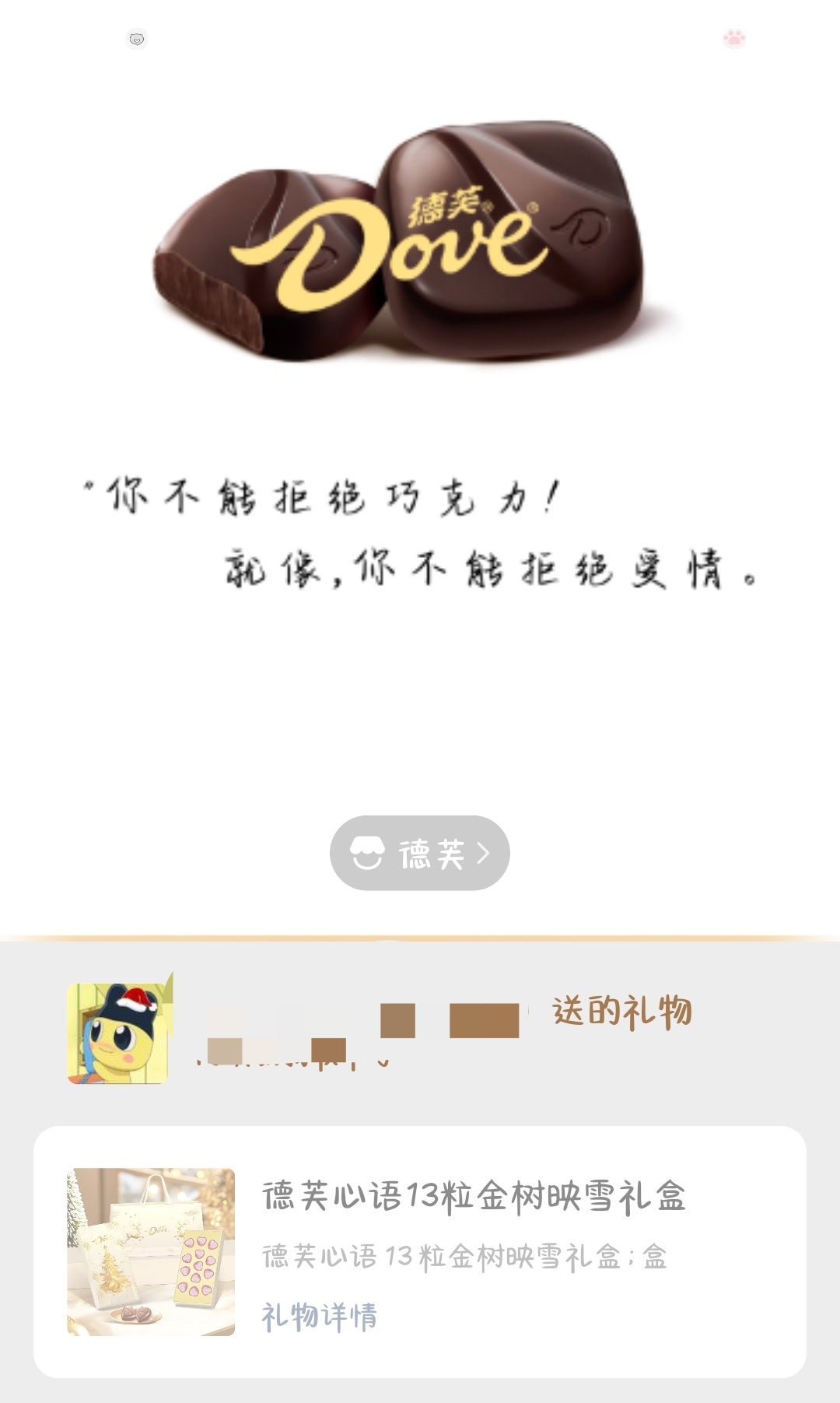 我去你啥意思？ 