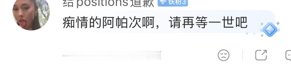我想知道p1感慨的点在哪里