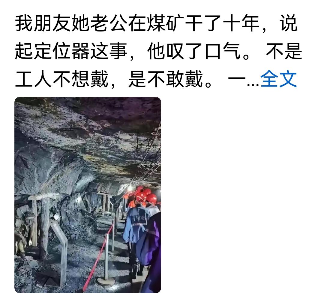 头条里有一群人，无论社会上发生什么大事，也无论有什么热度新闻，更无论这新闻是什么