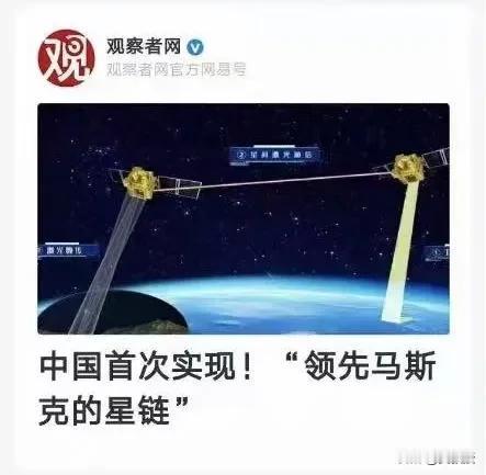 马斯克郁闷了