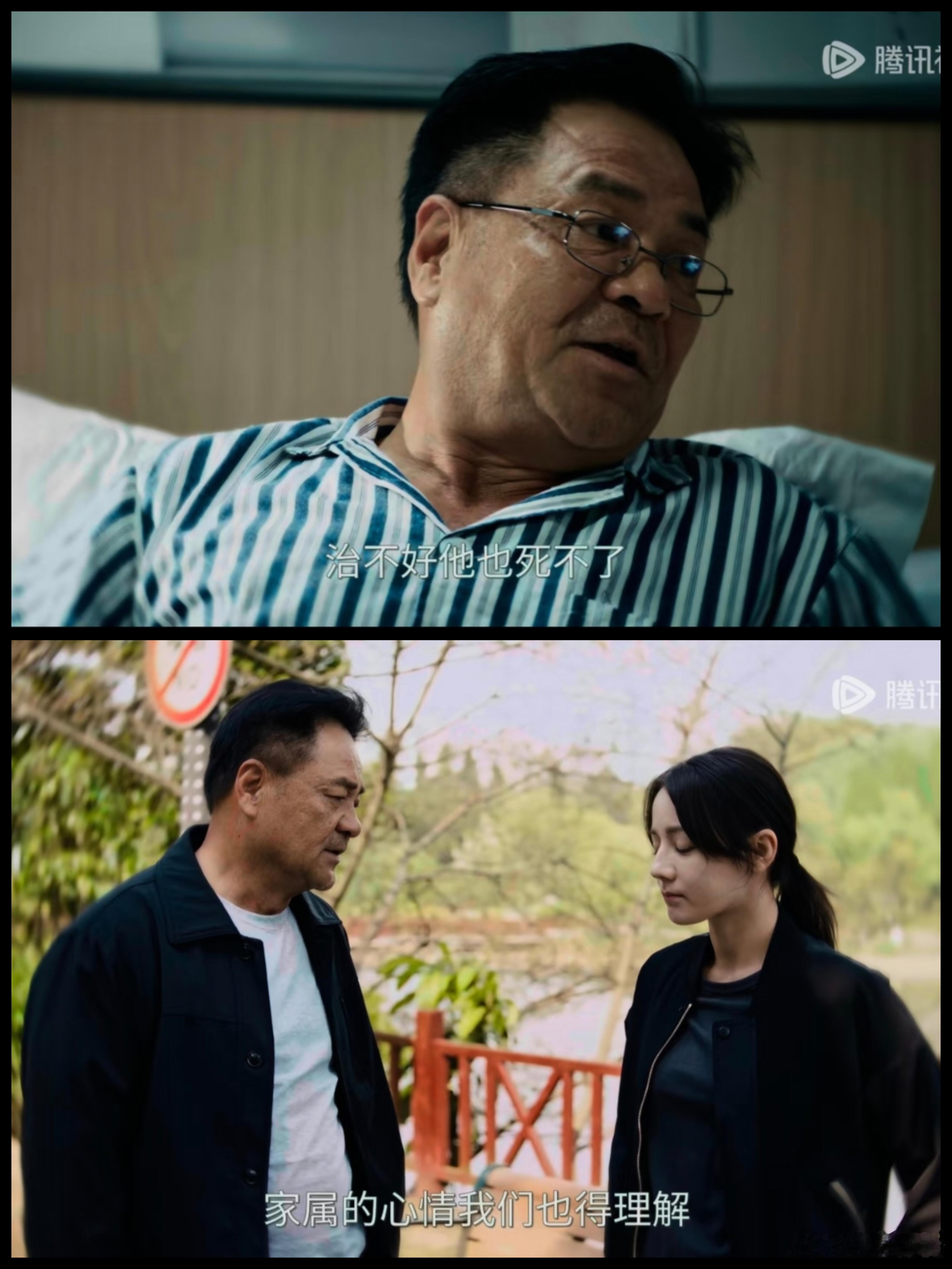 电视剧《利剑玫瑰》里尹叔的结局，实在让人揪心。尹叔因公殉职，盯着屏幕的我，愣了好