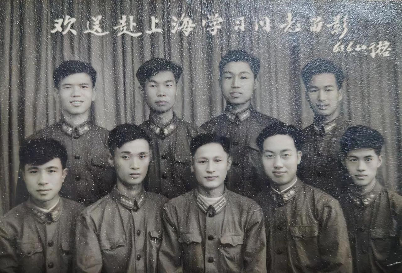 欢送赴上海学习通知留影1961.6.20于榕