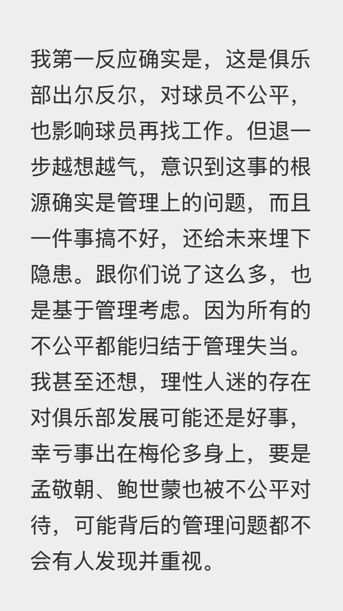 听有朋友说，林德诺被红色韭菜网暴，怕了，所以现在都不发微博了，得澄清一下。不是不