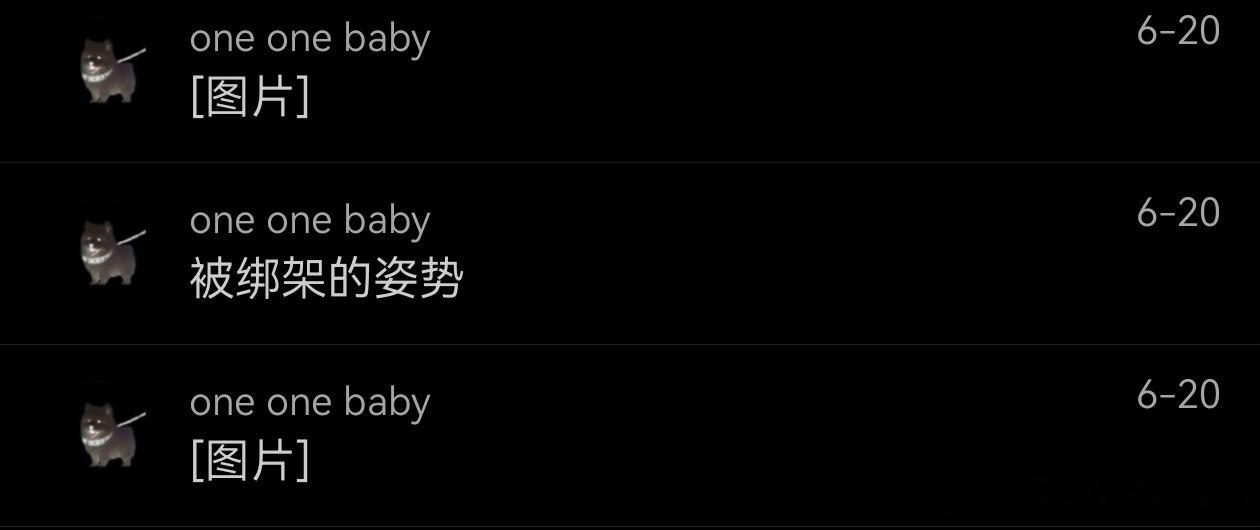 不呆 洗了澡的小呆可爱晕了🐶可以上床和妈妈抱抱睡觉的小呆呆