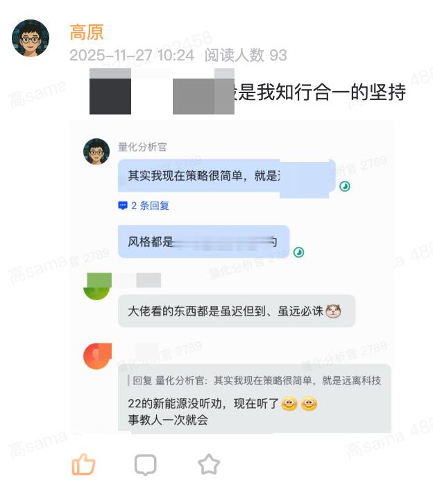 2026我的核心策略其实就几个字 