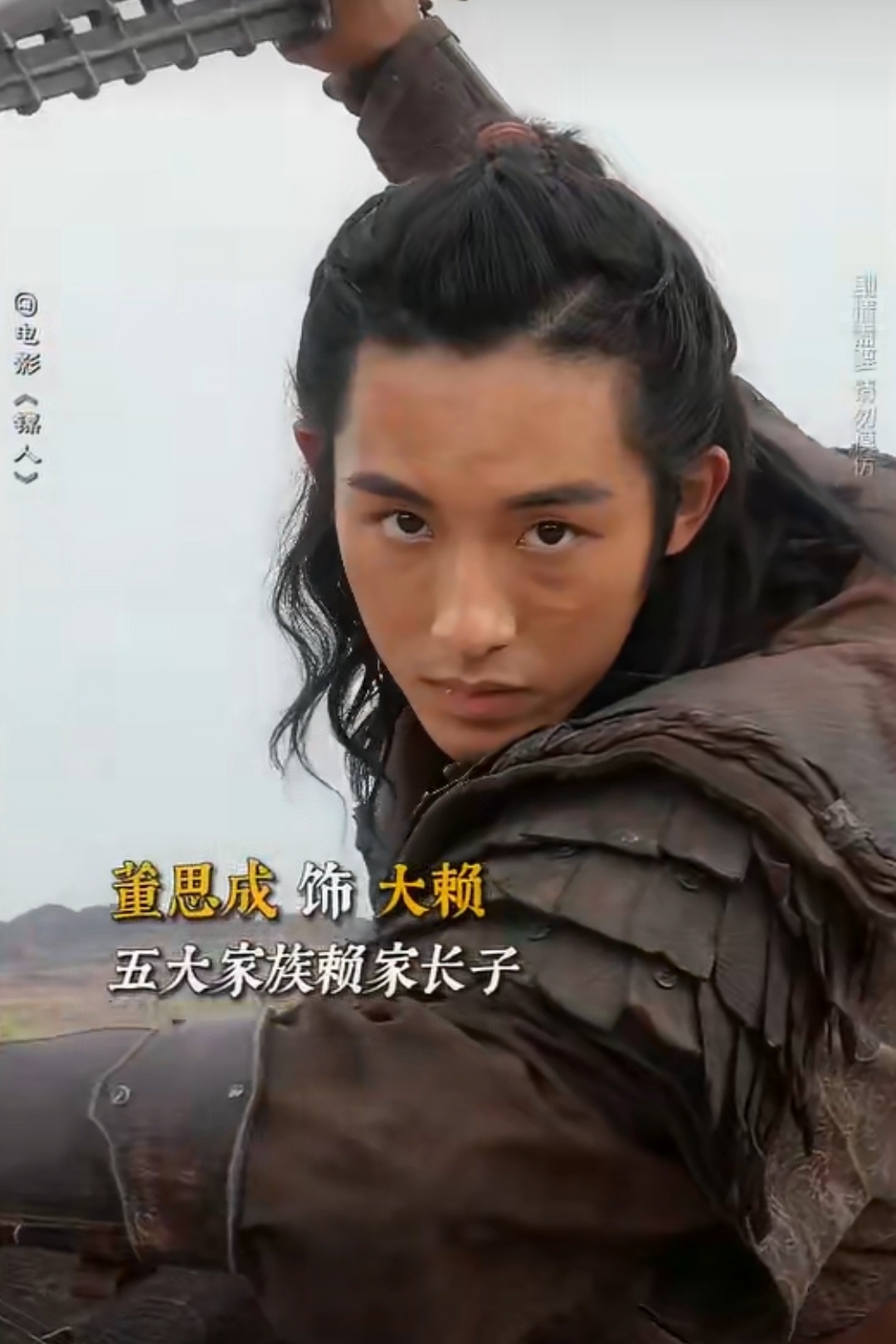 武侠两个字是中国人的共同记忆武侠，不只是刀光剑影与快意恩仇，更是深植于血脉的文化