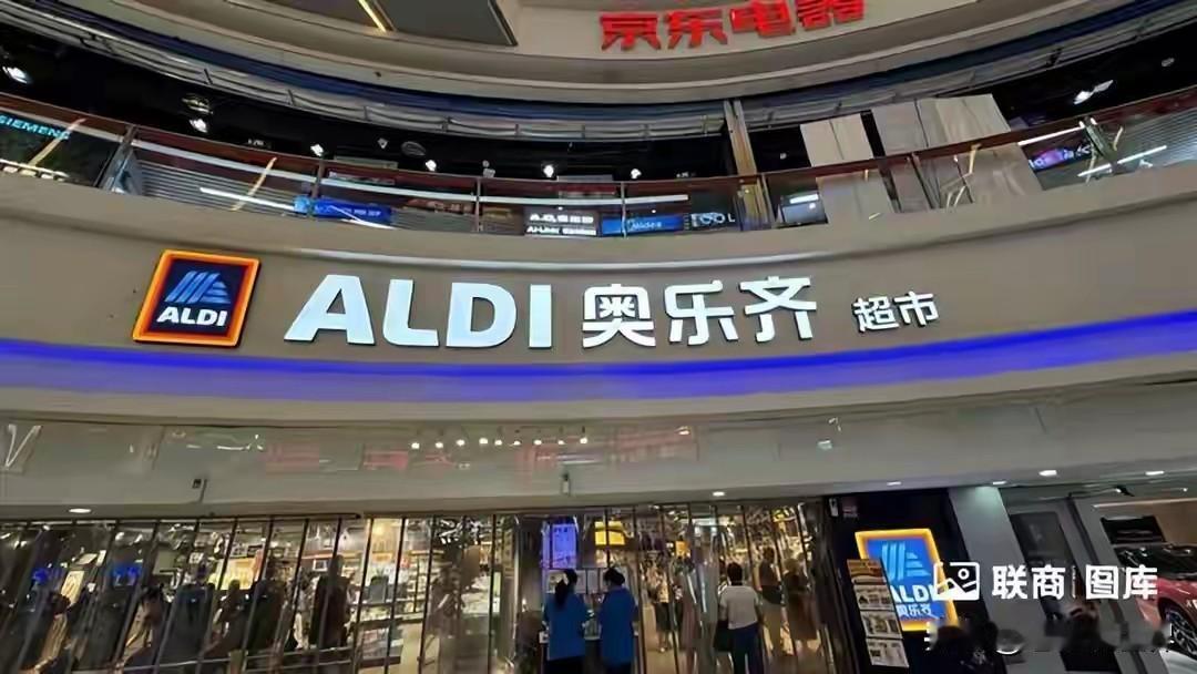 德国平价超市奥乐齐（ALDI）官宣进军浙江，杭州、宁波、绍兴将开新店，同时在沪苏
