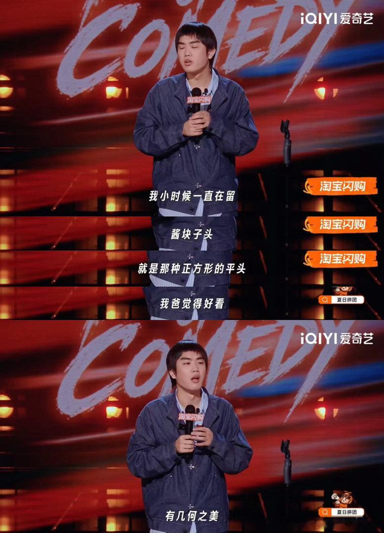 李乃文对林简七共情到想加微信小时候发型被爸爸管控，长大后被托尼拿捏，连李乃文都深