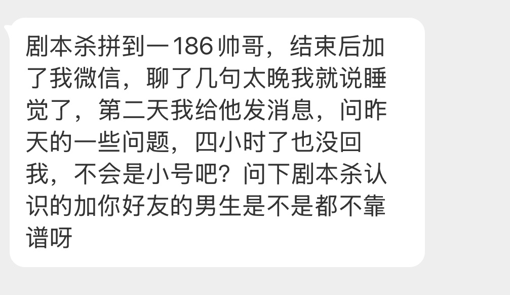 大家觉得靠谱吗？ 