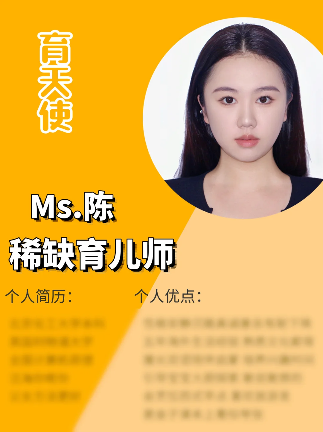 国际高端育儿师｜会日式收纳｜擅长艺术启蒙🎨