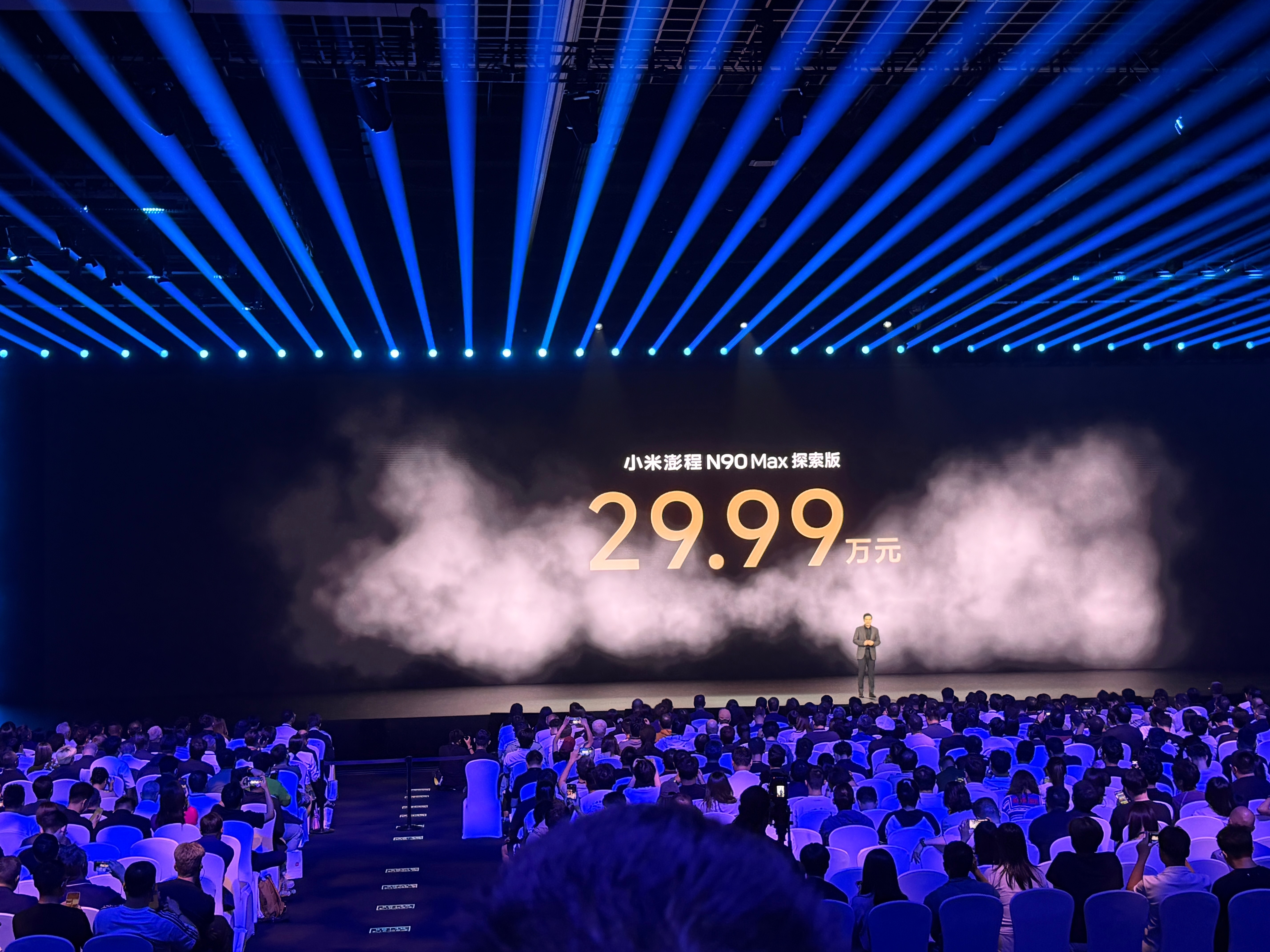 小米N90Max探索版 29.99万起[哆啦A梦害怕][哆啦A梦害怕]还让不让其