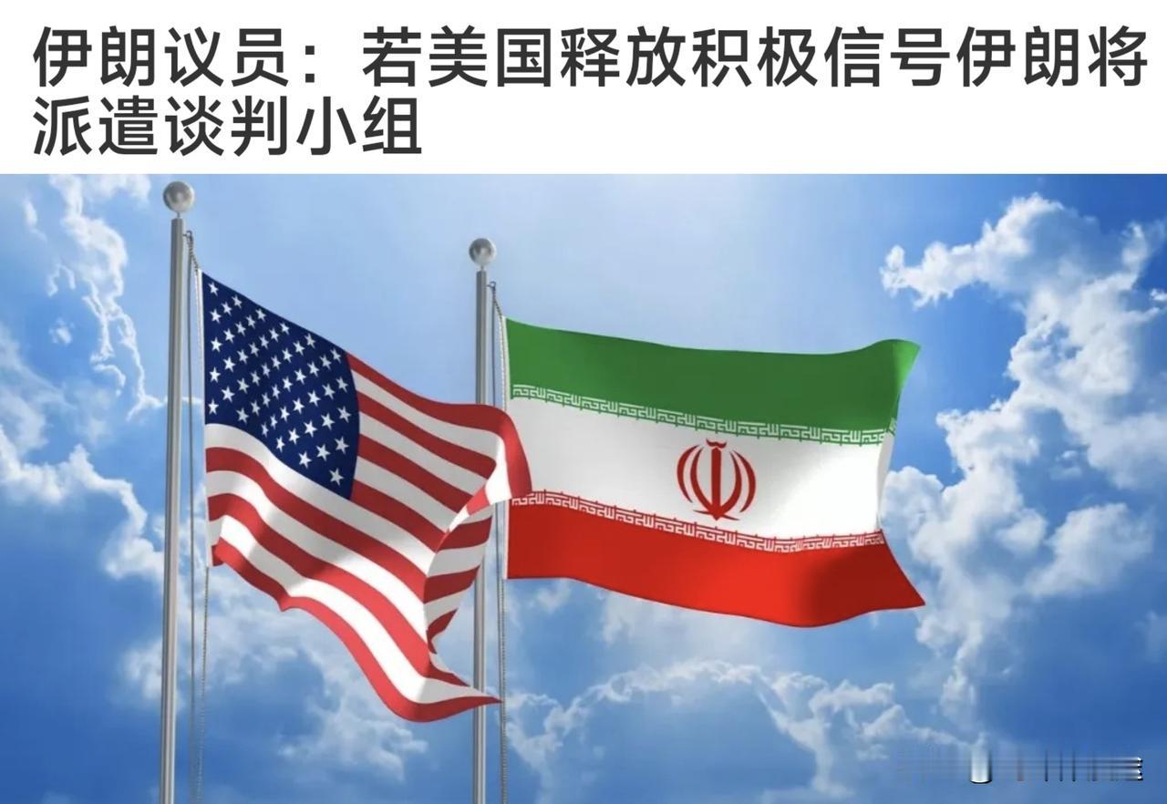 伊朗议会国家安全与外交政策主席 易卜拉欣·阿齐兹向半岛电视台表示：如果美国释放积