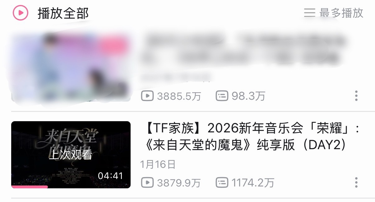 橹穆 还有5w左右橹穆双人舞台即将登顶。即将刻在时代峰峻舞台的历史上。 如果这个